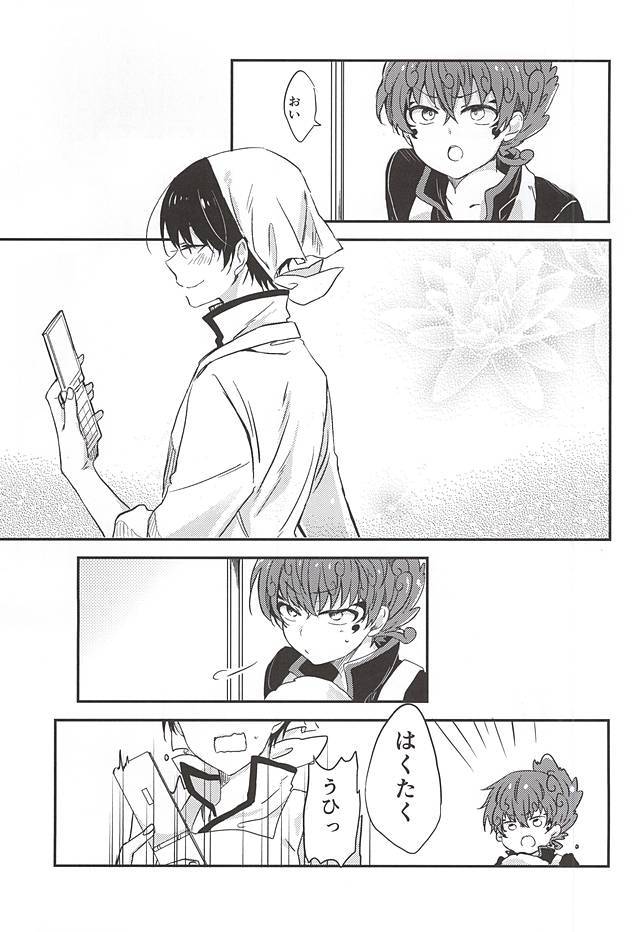こういうのもきらいじゃないでし