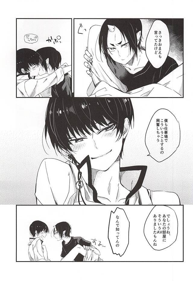 こういうのもきらいじゃないでし