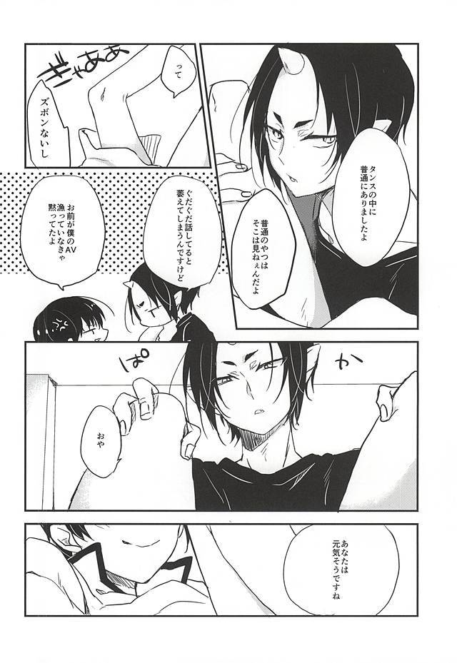 こういうのもきらいじゃないでし