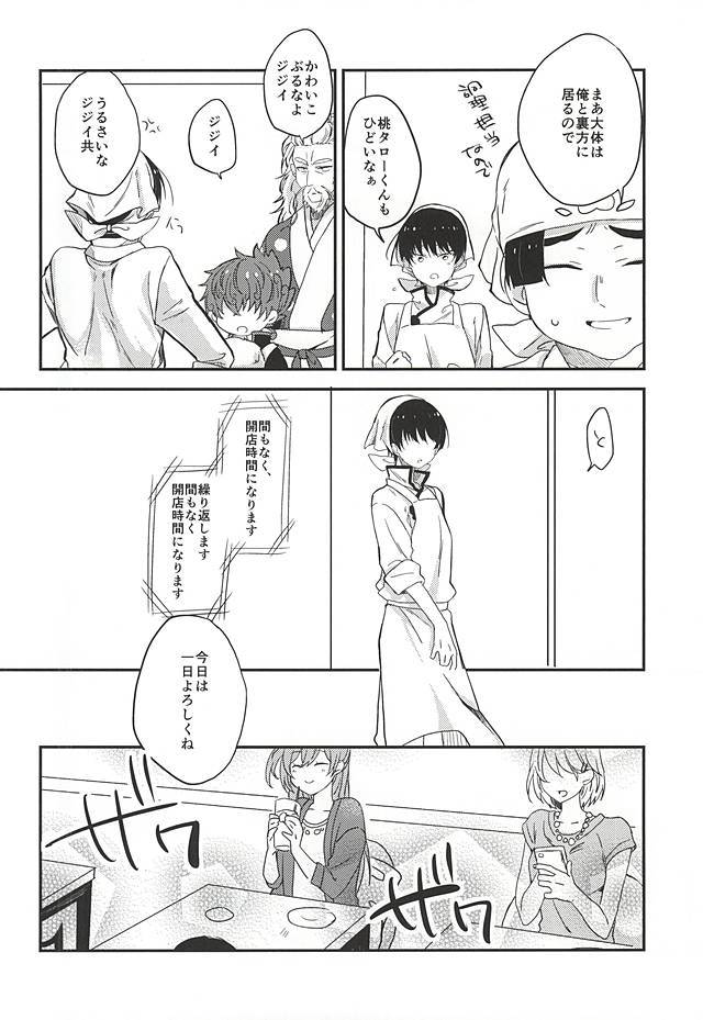 こういうのもきらいじゃないでし