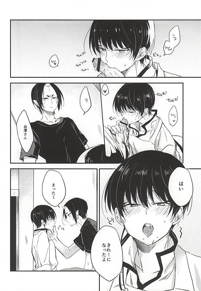 こういうのもきらいじゃないでし