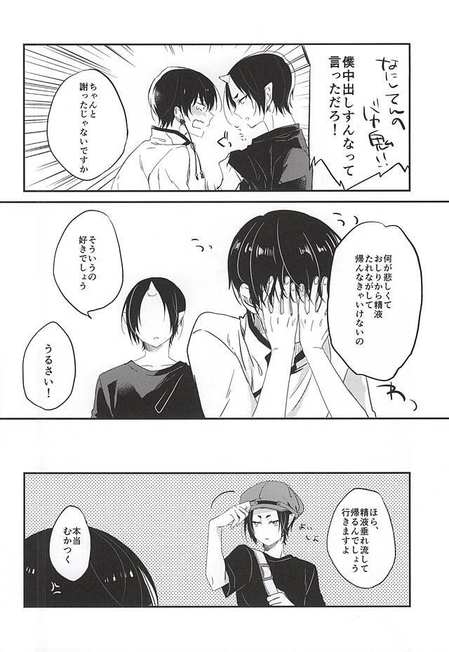 こういうのもきらいじゃないでし