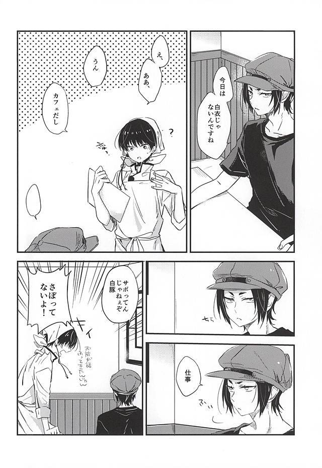 こういうのもきらいじゃないでし