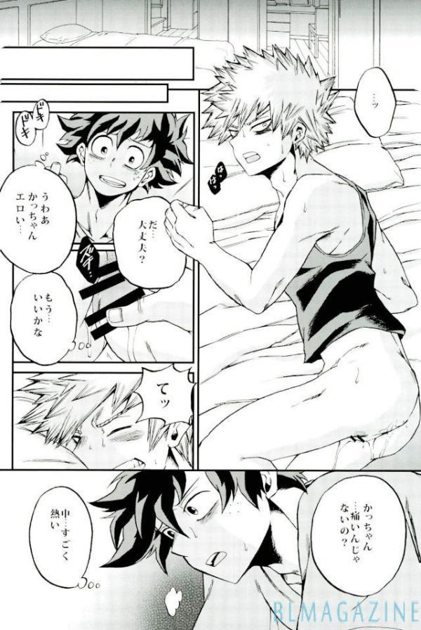 ハッピートゥゲザー