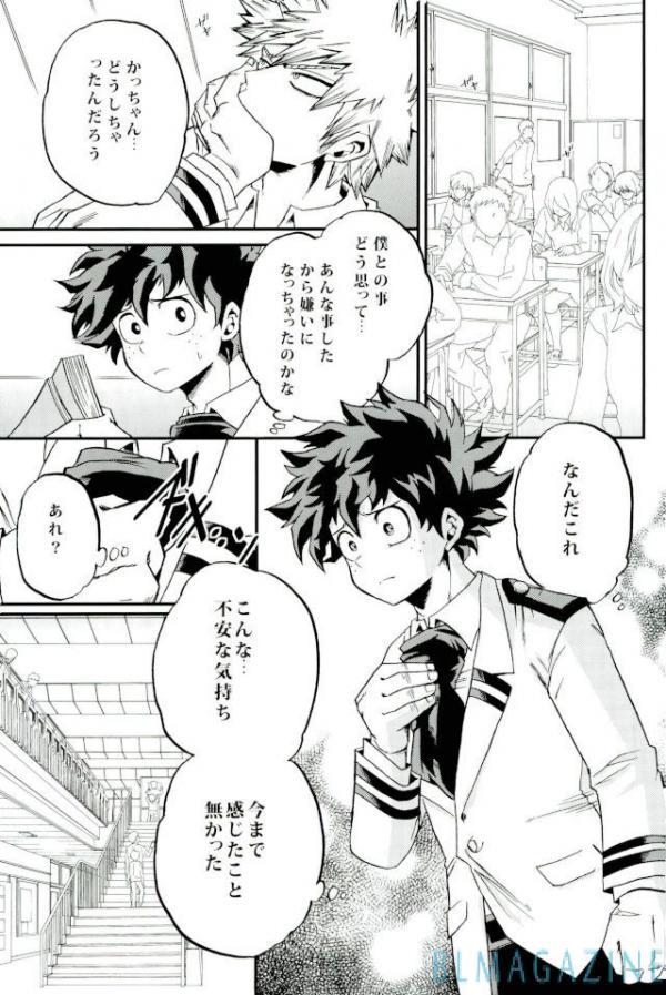 ハッピートゥゲザー