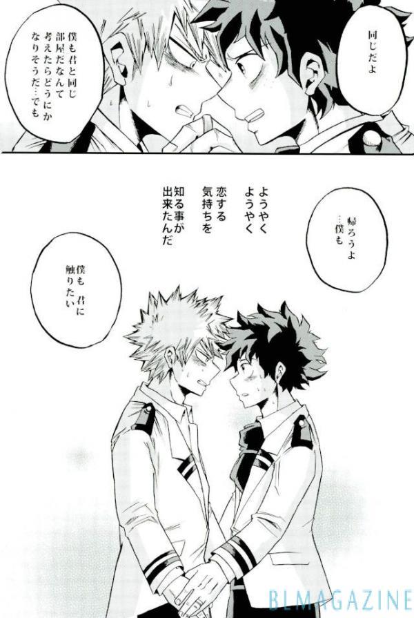 ハッピートゥゲザー