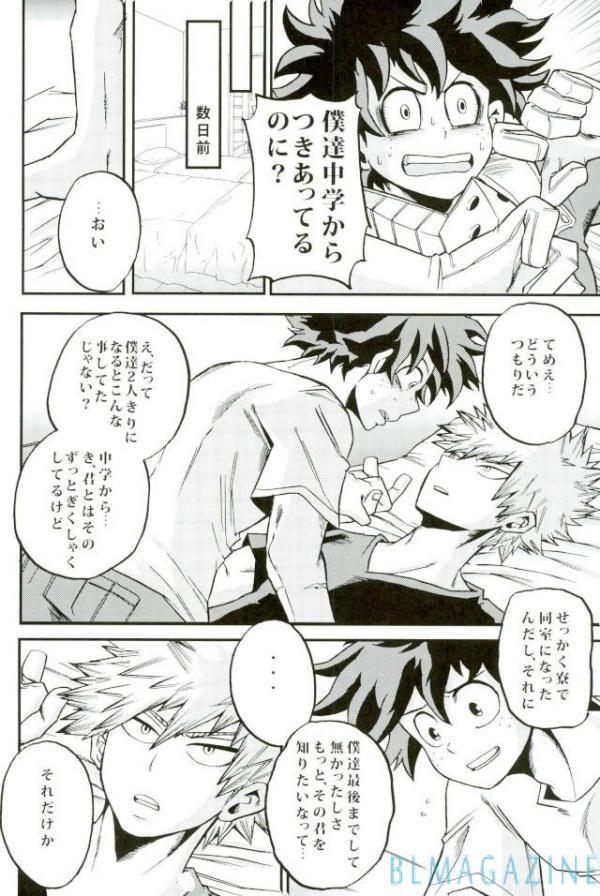 ハッピートゥゲザー