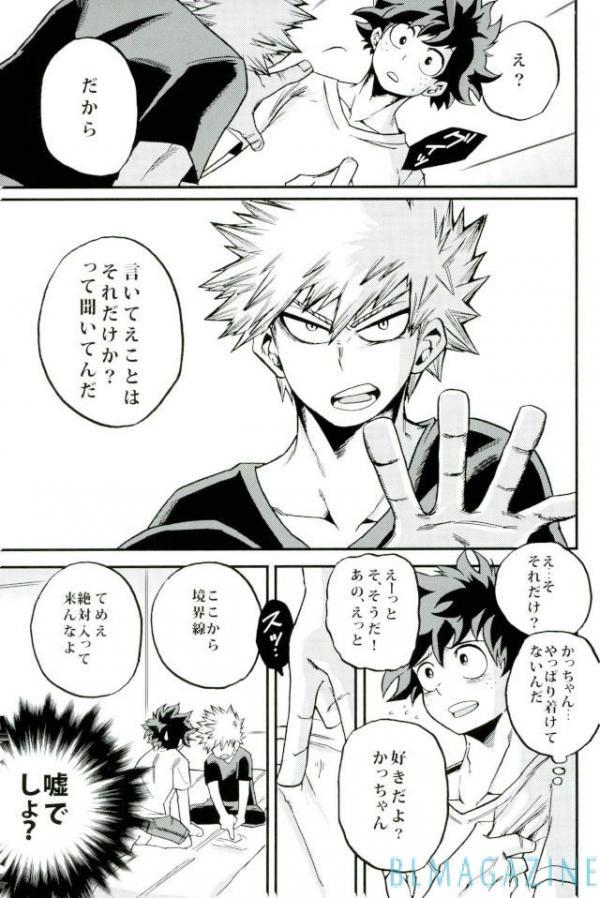ハッピートゥゲザー