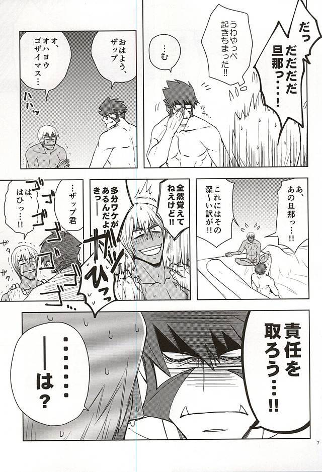行く！ストレートこの方法！
