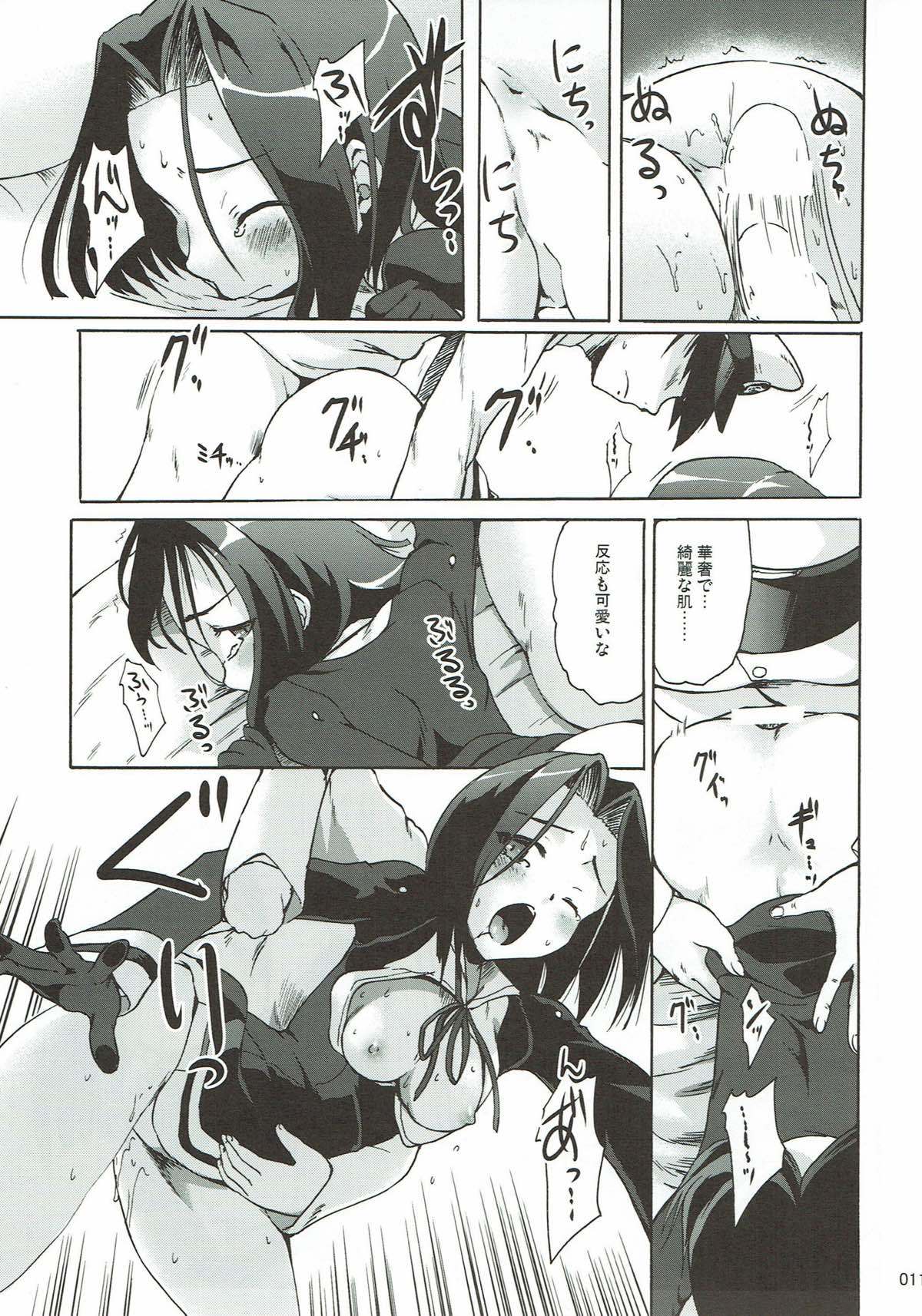 辰田のしわせおふとん