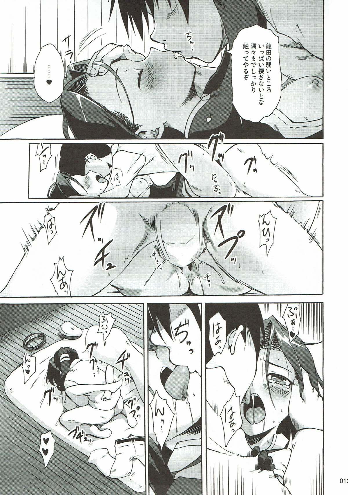 辰田のしわせおふとん