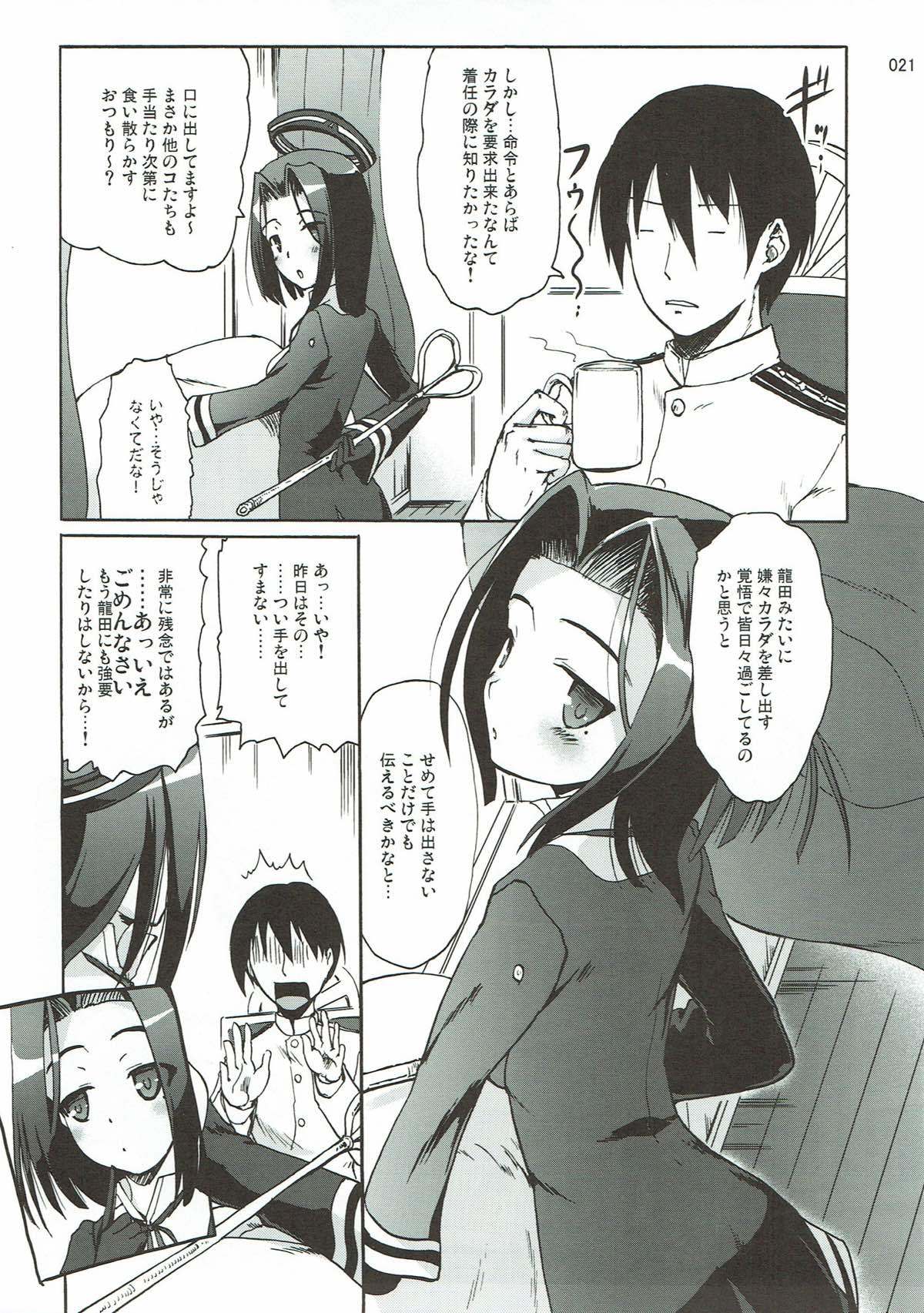 辰田のしわせおふとん