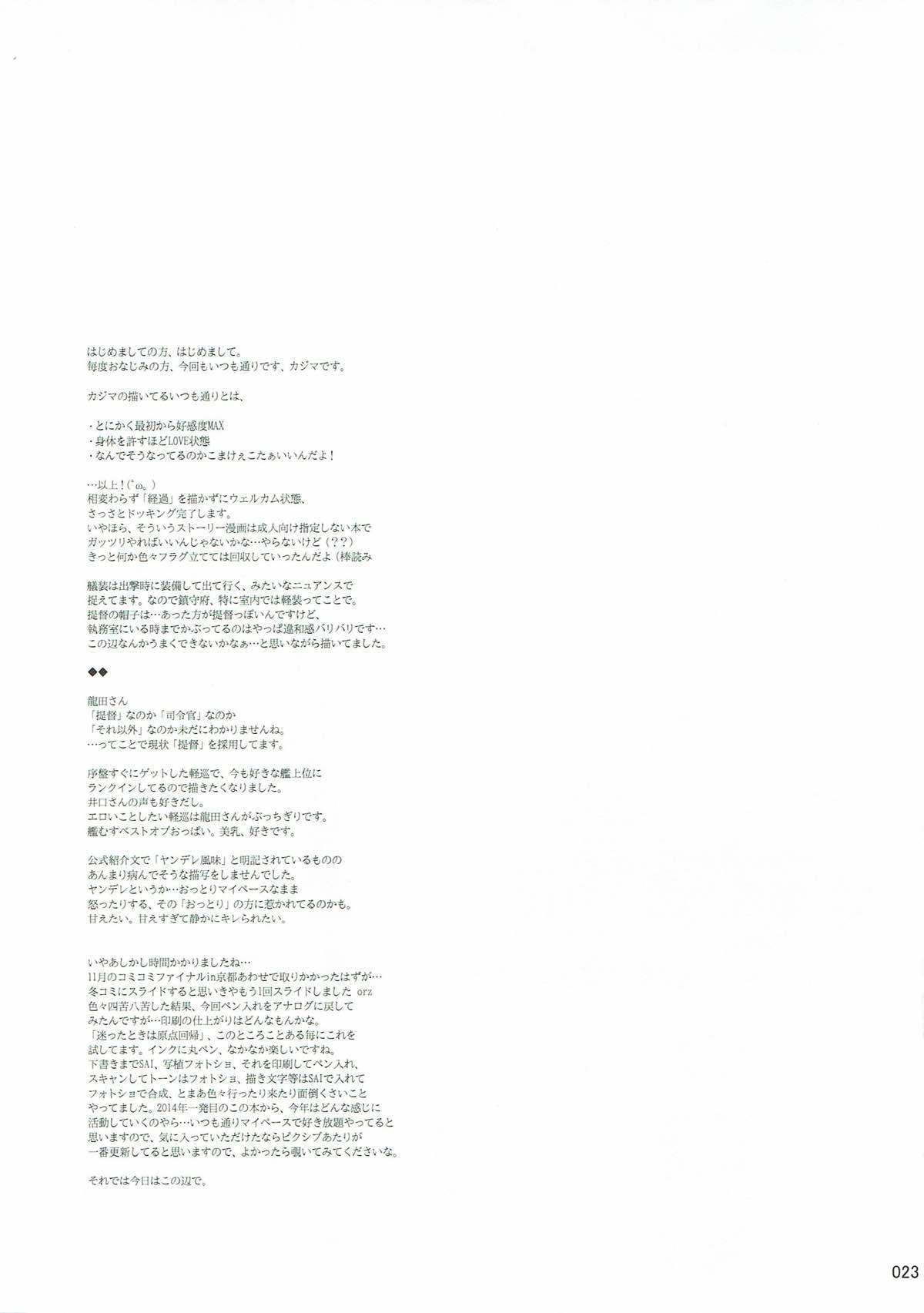 辰田のしわせおふとん