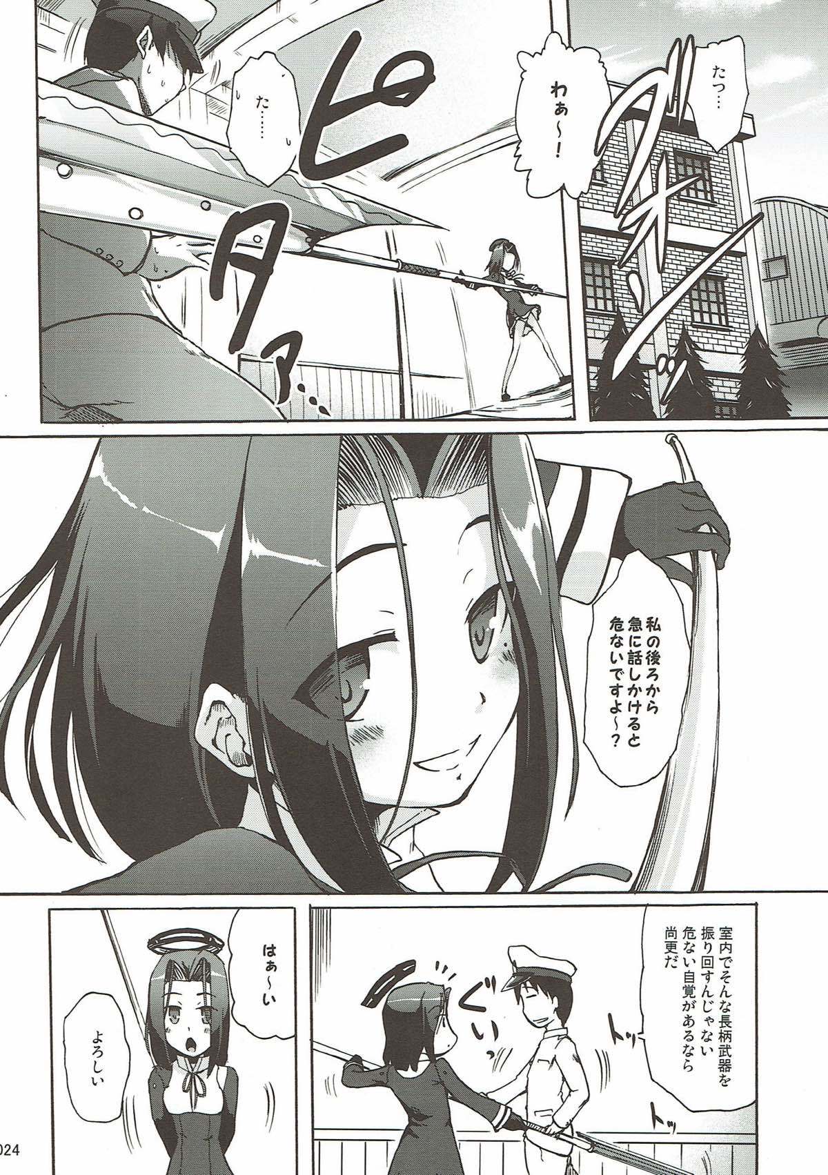 辰田のしわせおふとん
