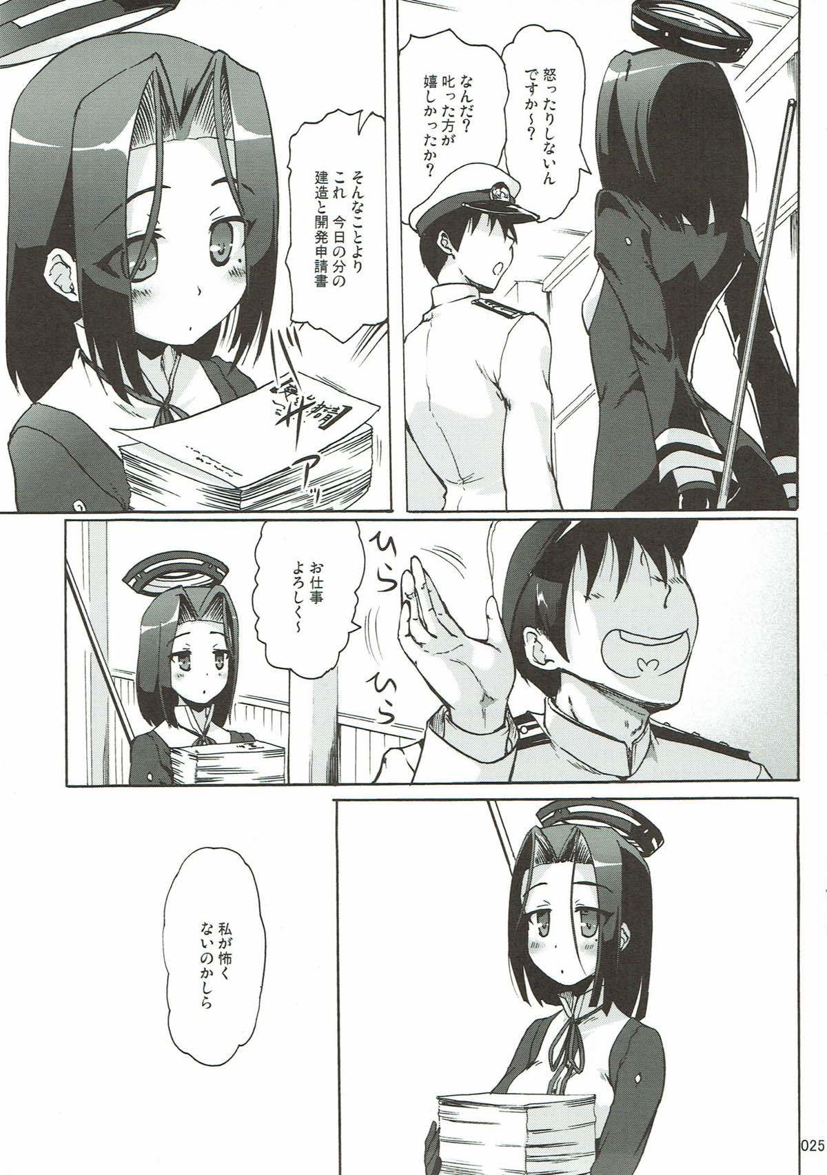 辰田のしわせおふとん