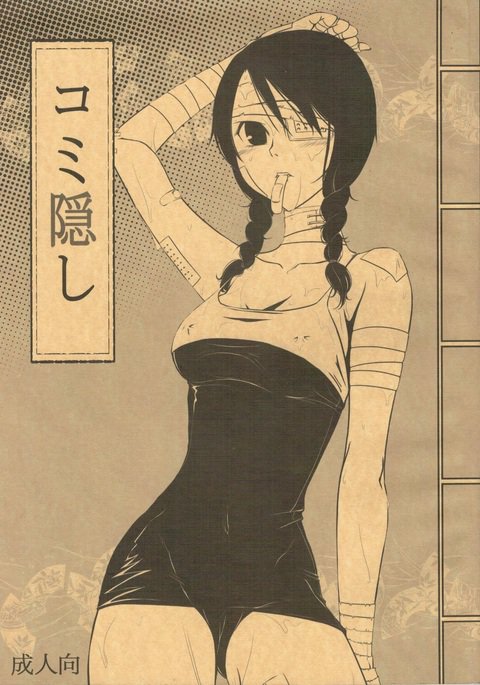 コミック角士 コミック角士