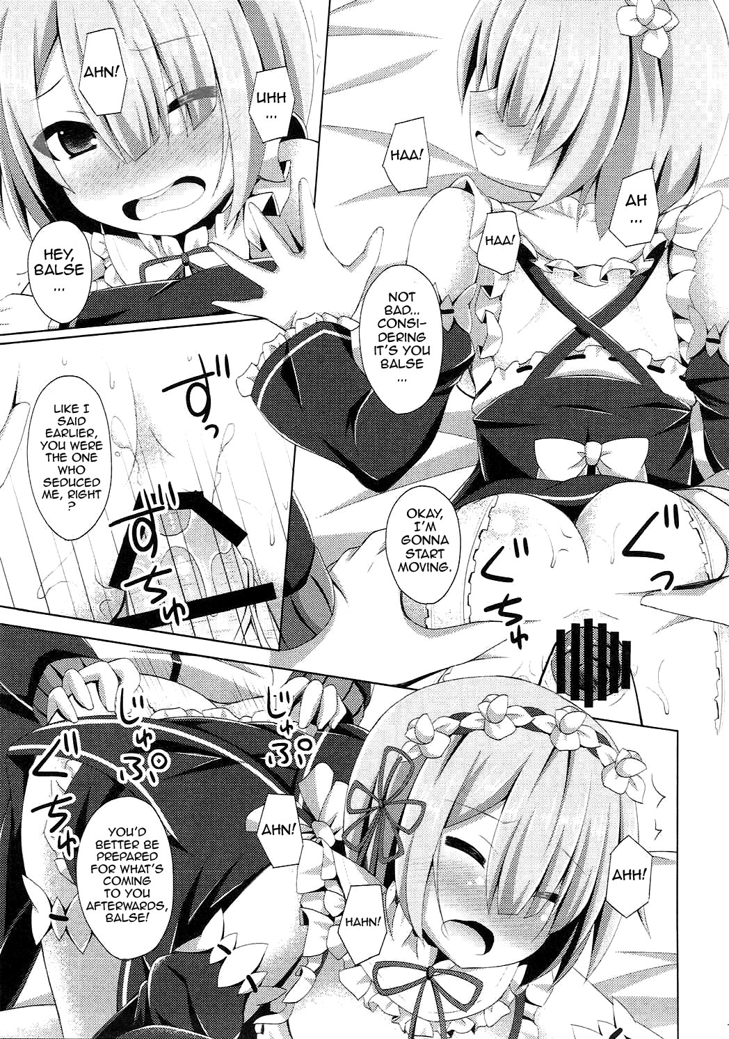 「スバルくんエッチ島須？」 「ちょっとバルスなに次郎次郎みてんのよ」 {同人萌え.us}