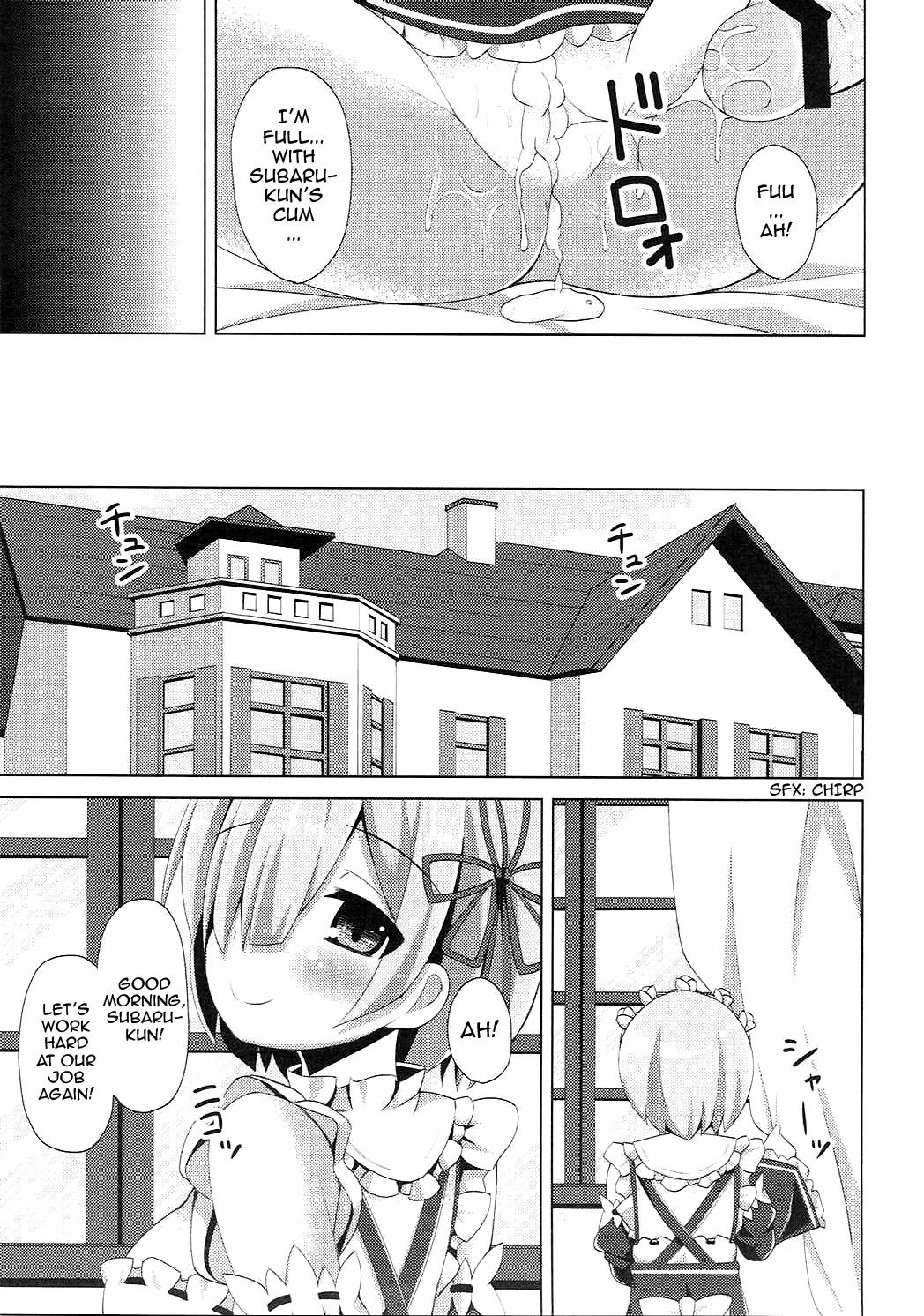 「スバルくんエッチ島須？」 「ちょっとバルスなに次郎次郎みてんのよ」 {同人萌え.us}