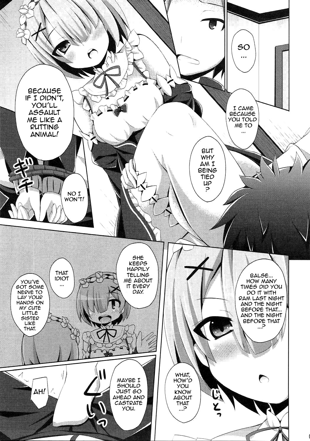 「スバルくんエッチ島須？」 「ちょっとバルスなに次郎次郎みてんのよ」 {同人萌え.us}
