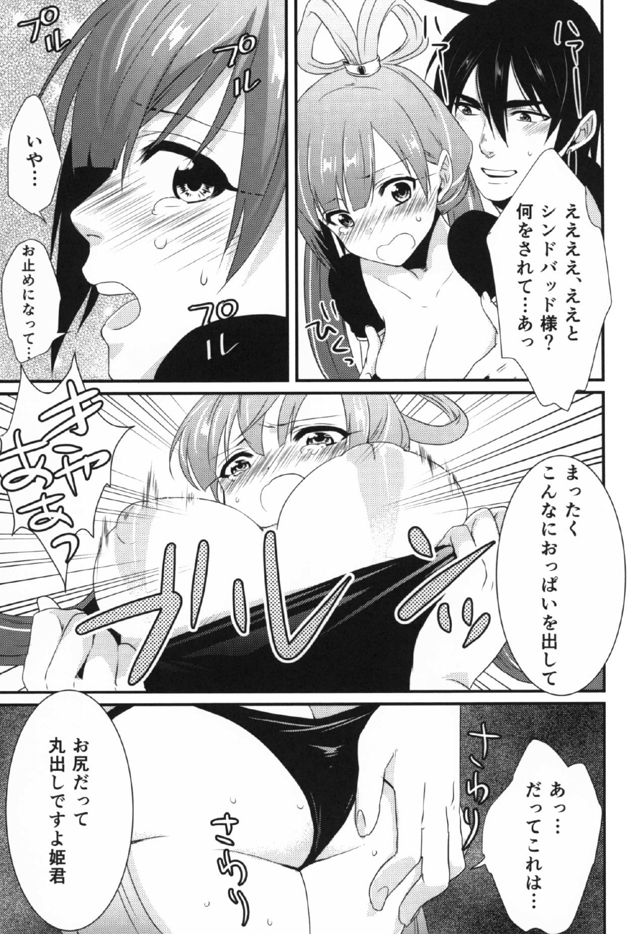 ハッピーハロウィン