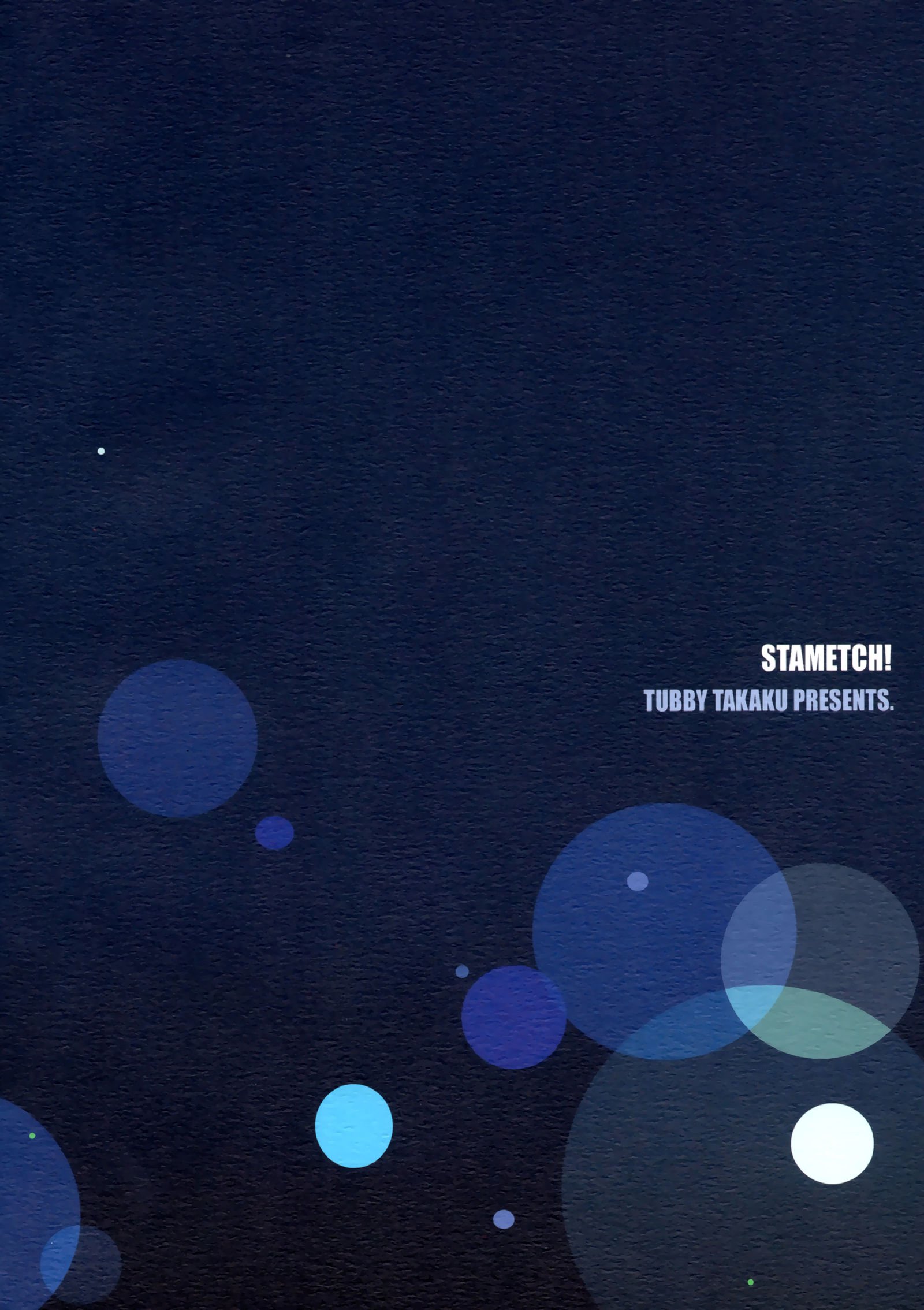 大きくなぁーれ