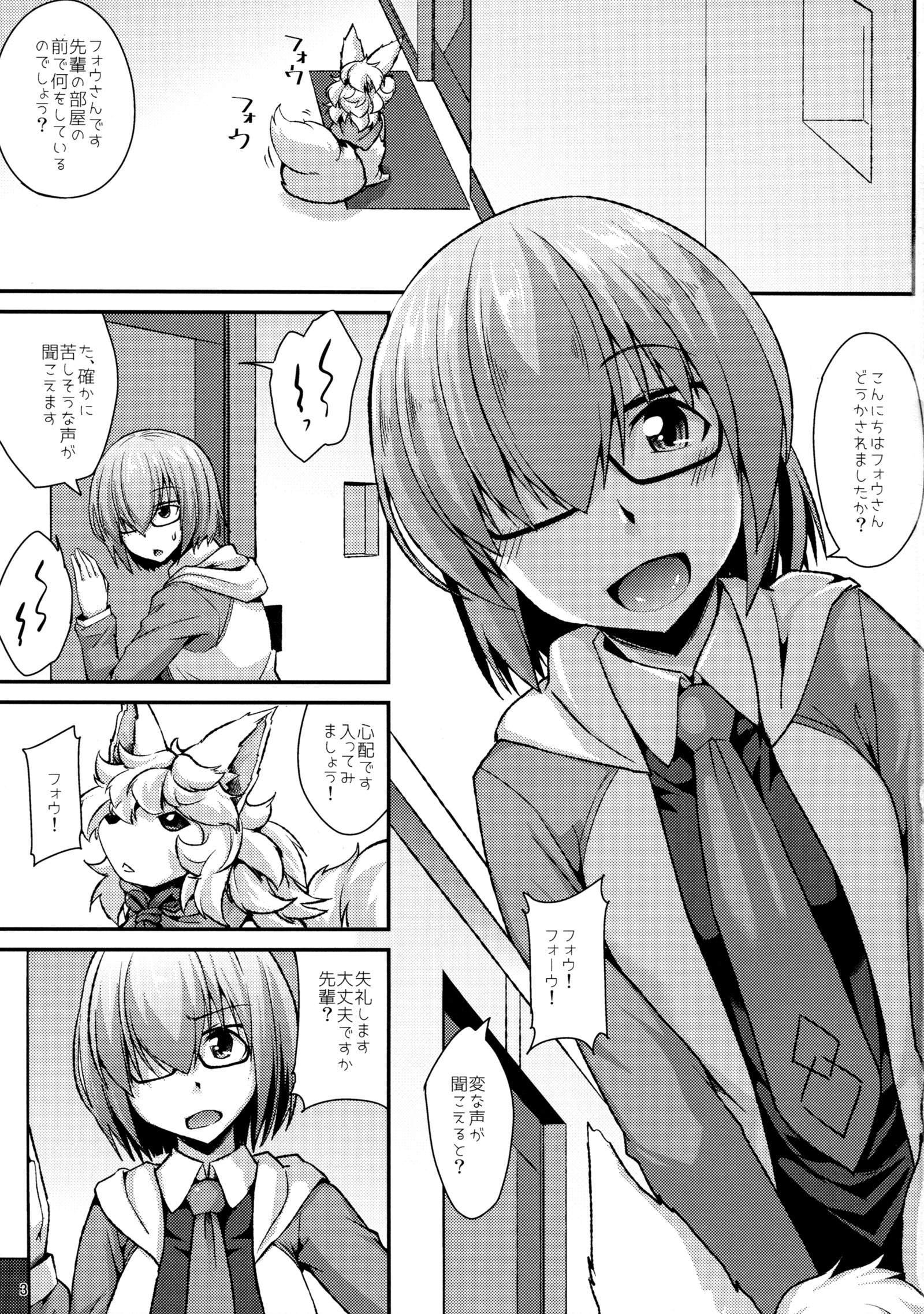 どっちも池まし