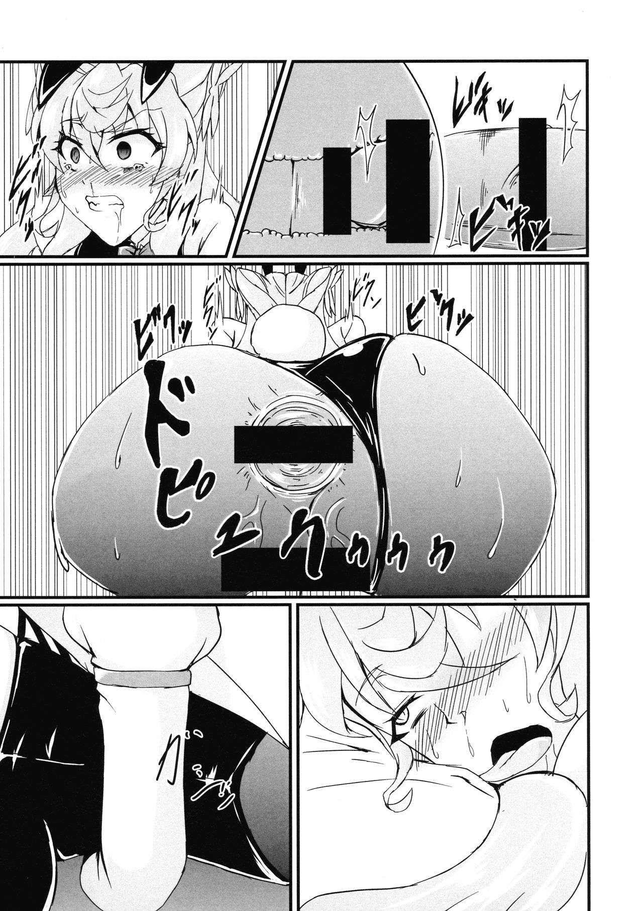 エッチなマリアさんからふたなりエルフナインへ