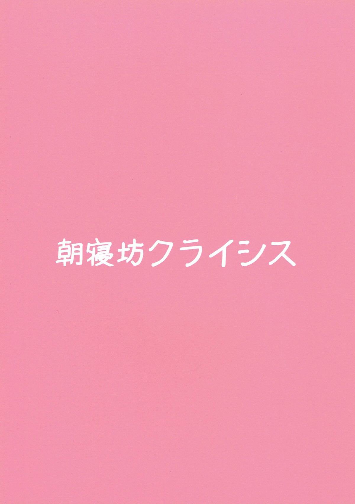 コイビトデュース