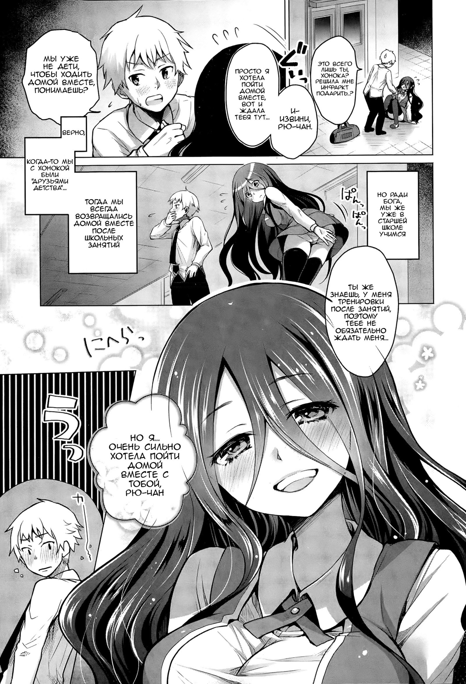 ガンカケ