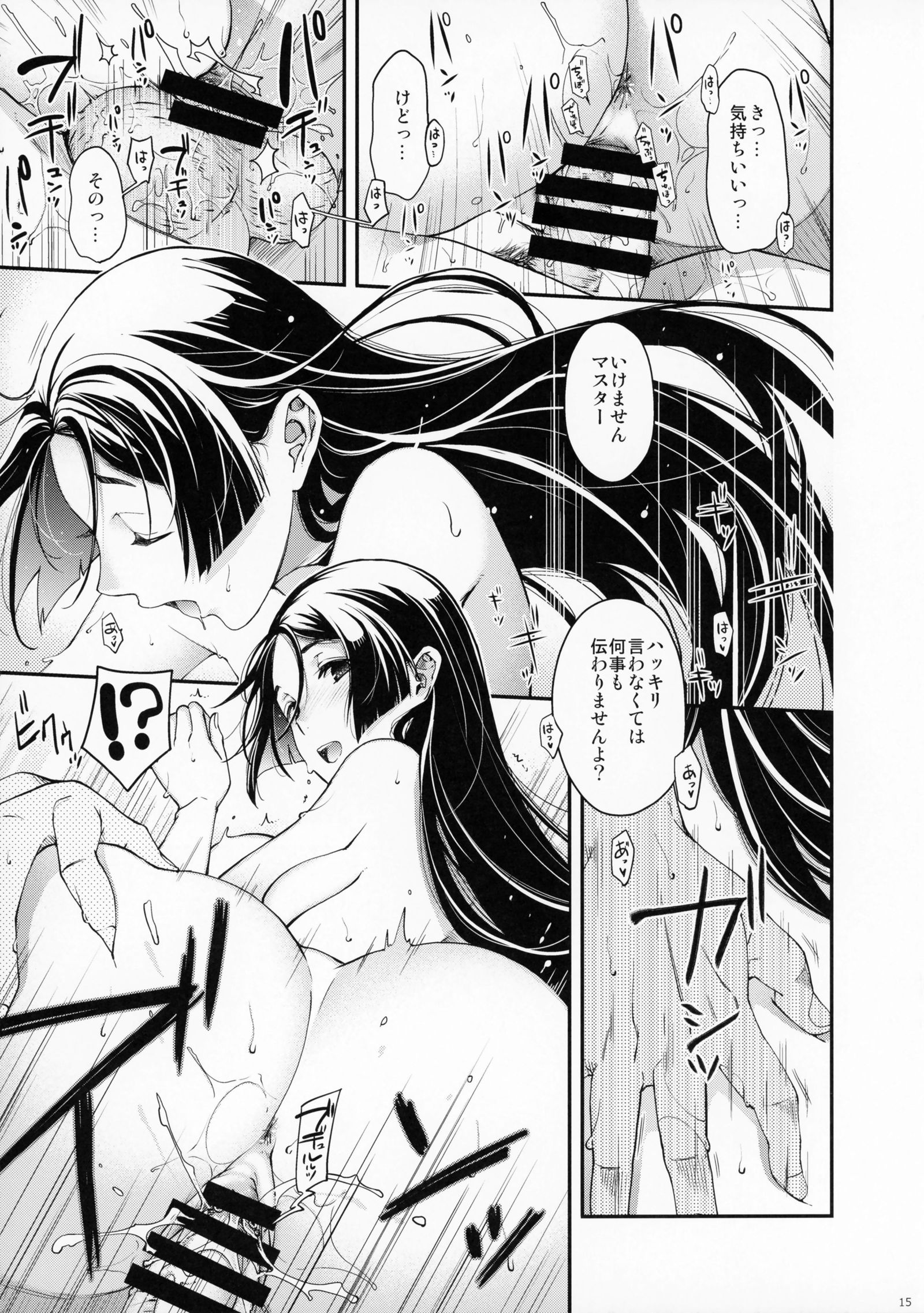 はなしらべ