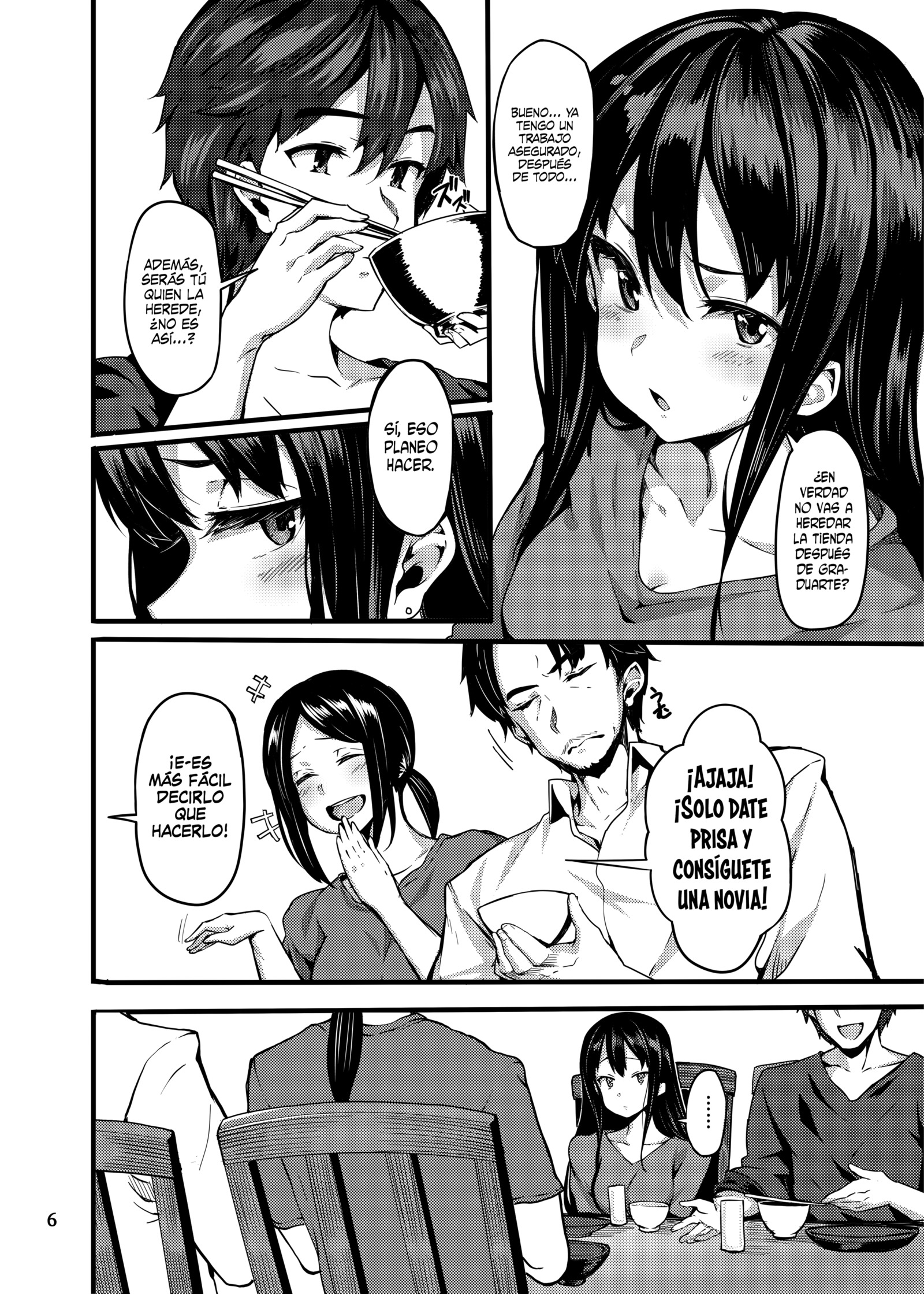 ベルガモ