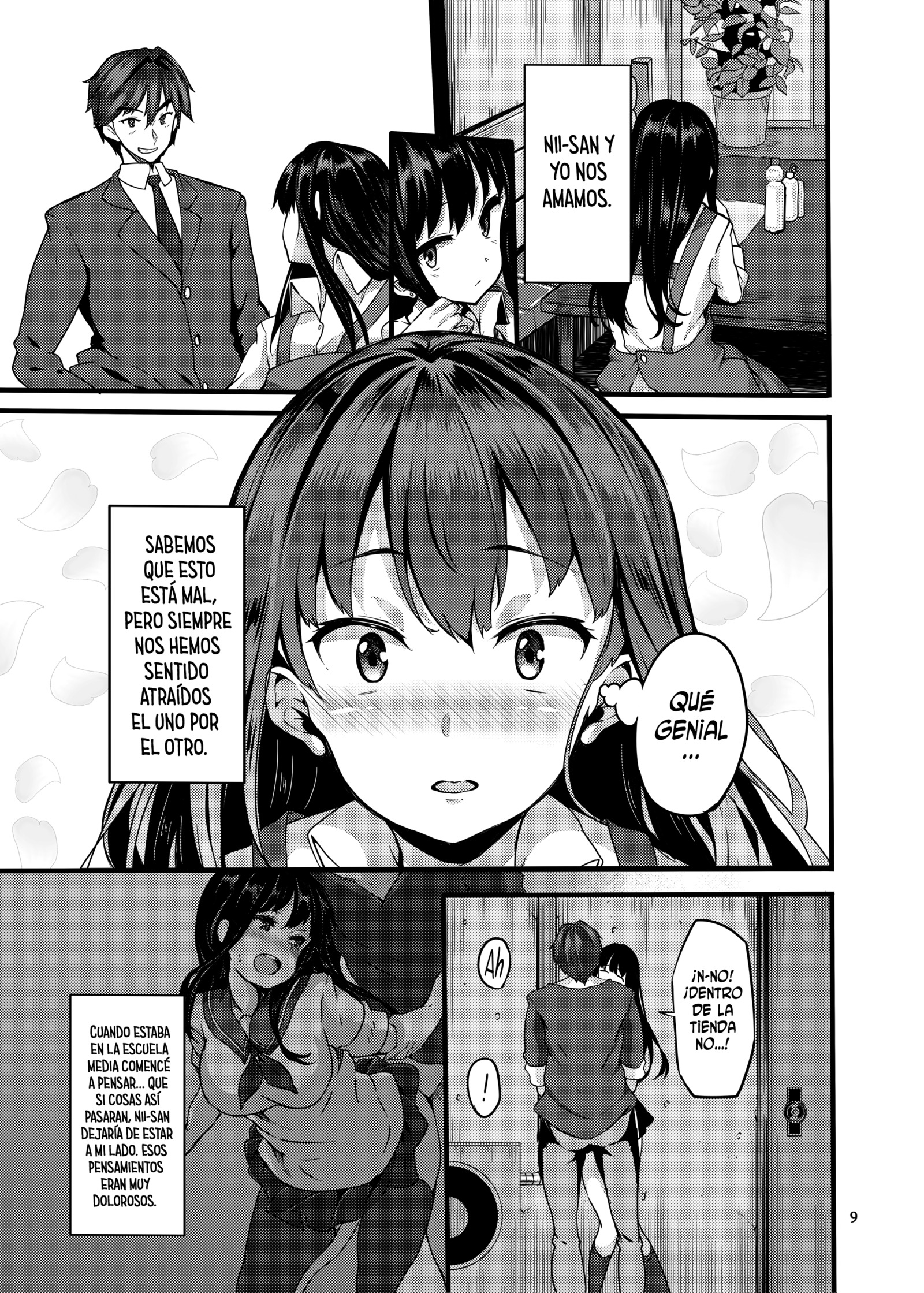 ベルガモ