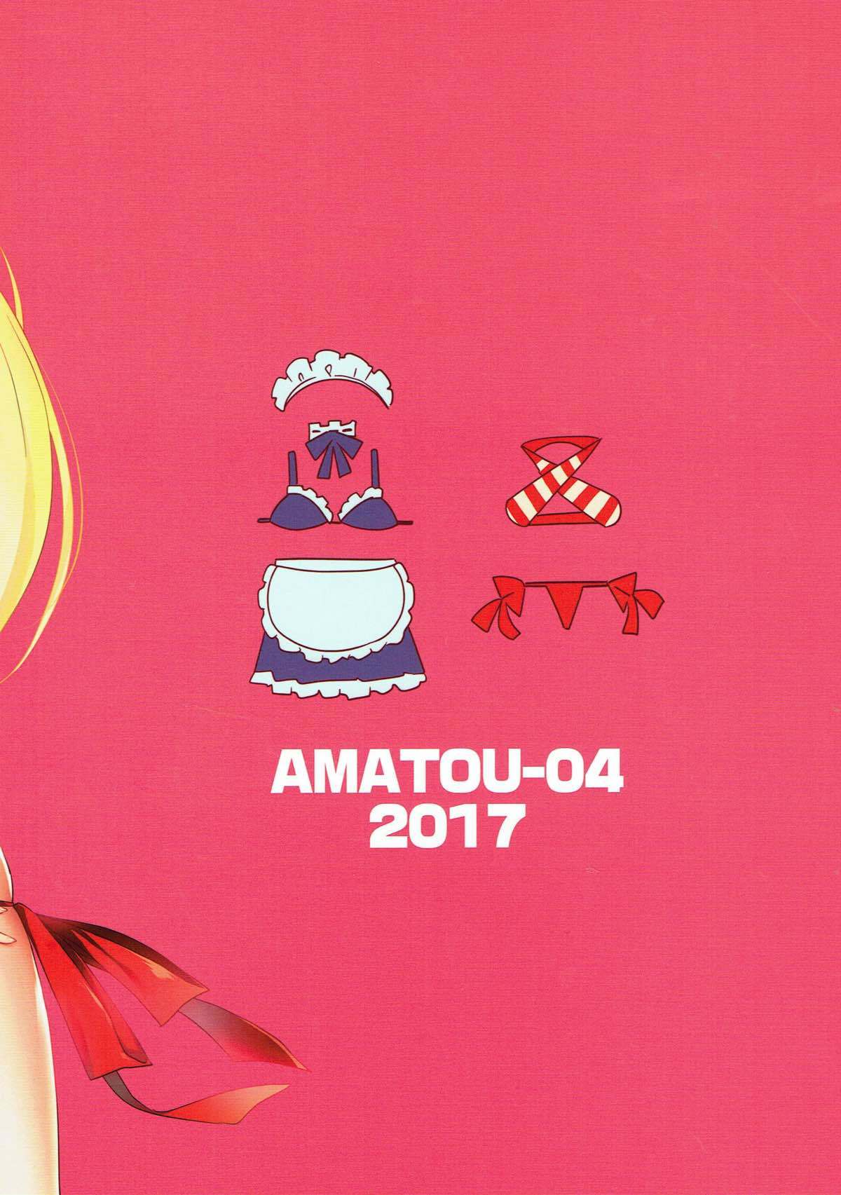 AMATOU-04 -Nero no Master Suki Suki Ippai Shite HoshiiHon-に変更