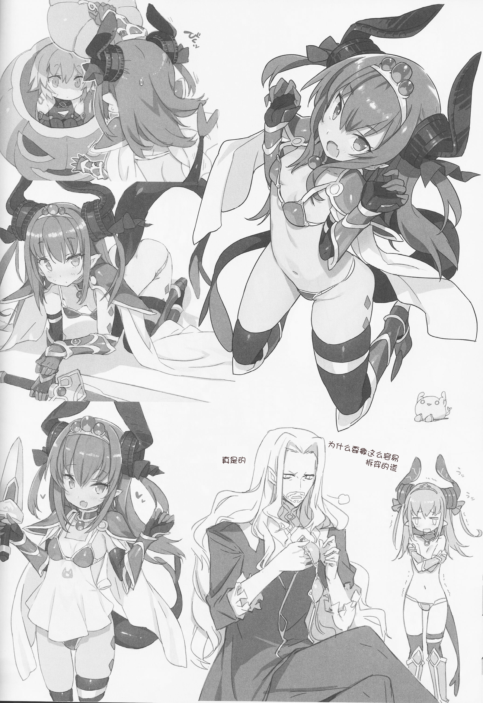 ゆうべはおたのしみでしたね。