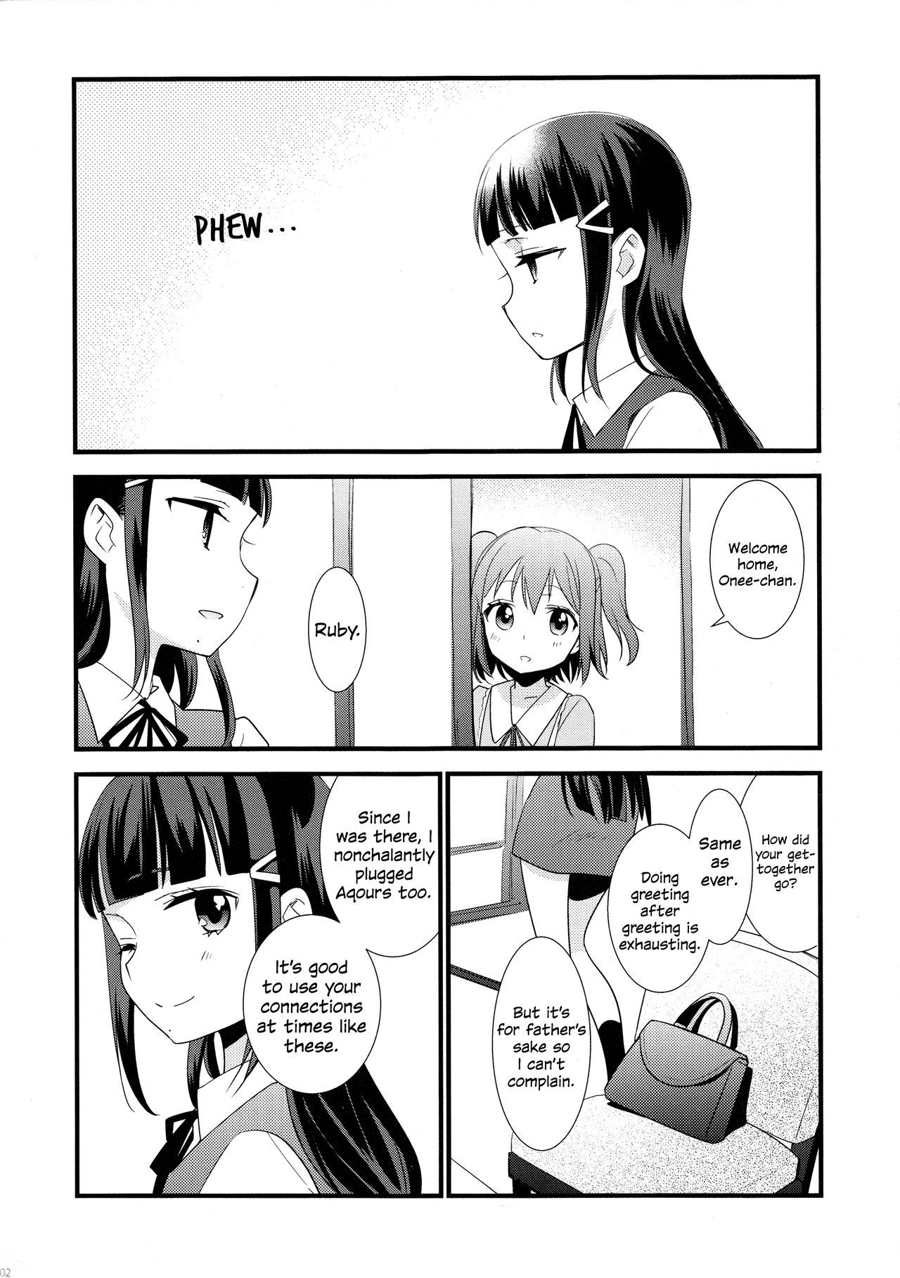 黒澤島井のカテイノジジョウ2