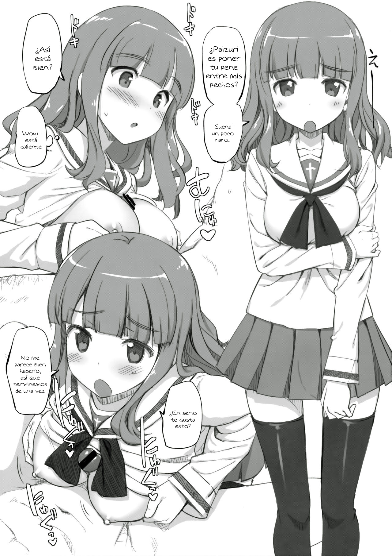 竹部殿にHなじゃまおするるほん