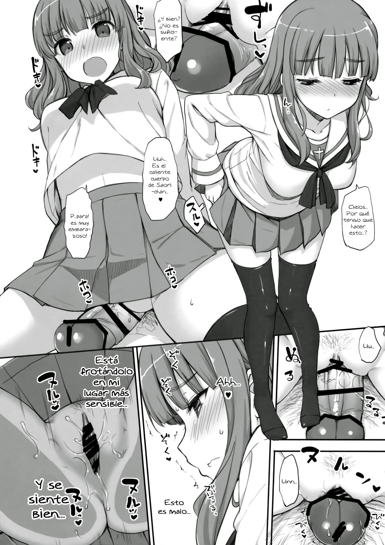 竹部殿にHなじゃまおするるほん