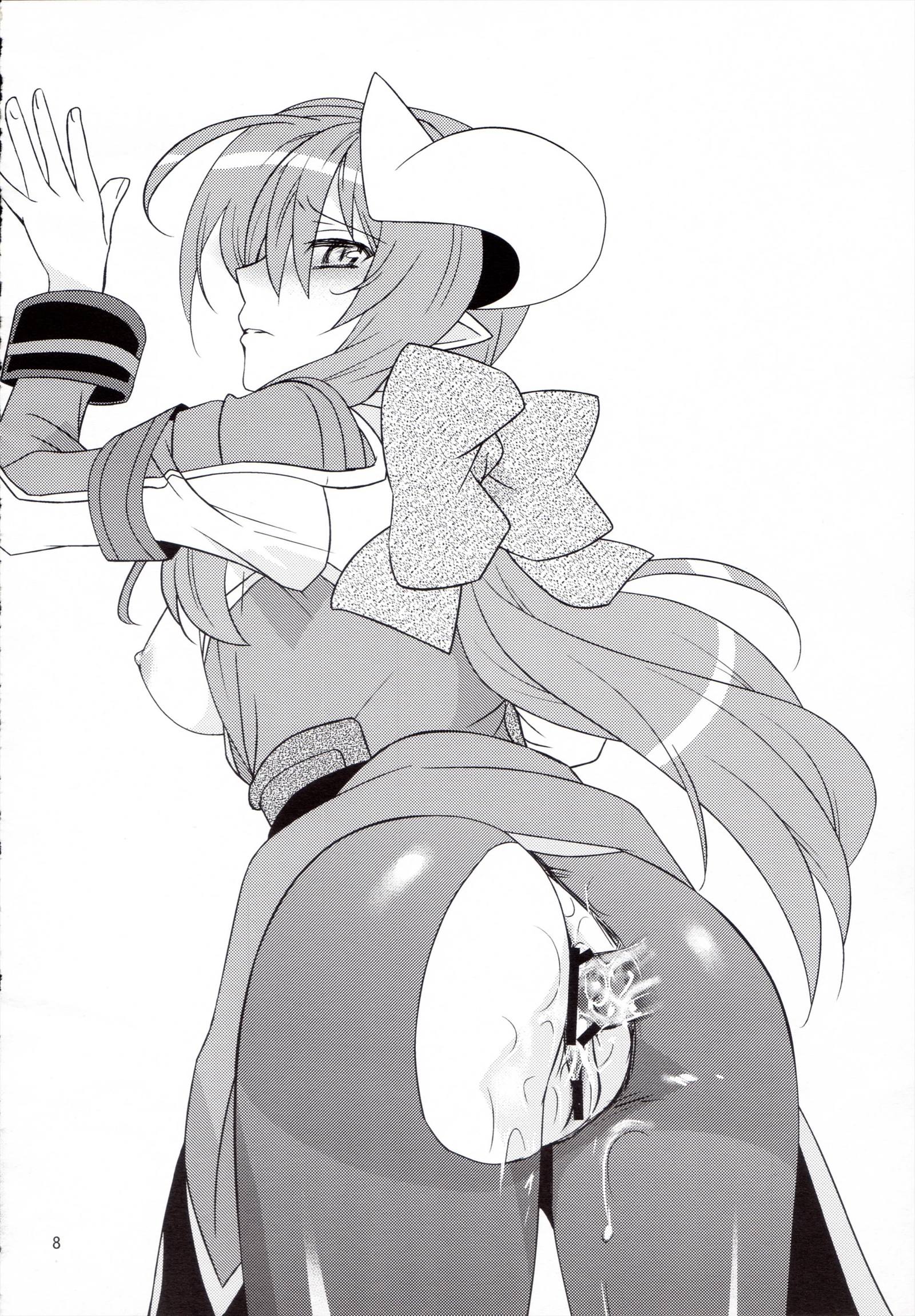 花緑青