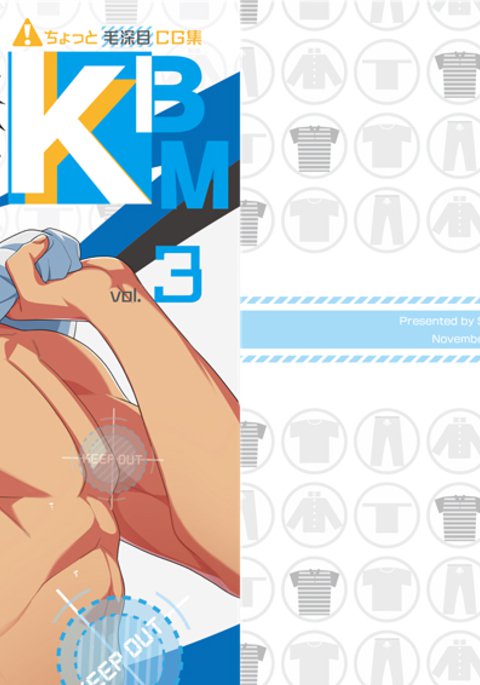 KBKM!:Vol.3 KBKM!:Vol.3