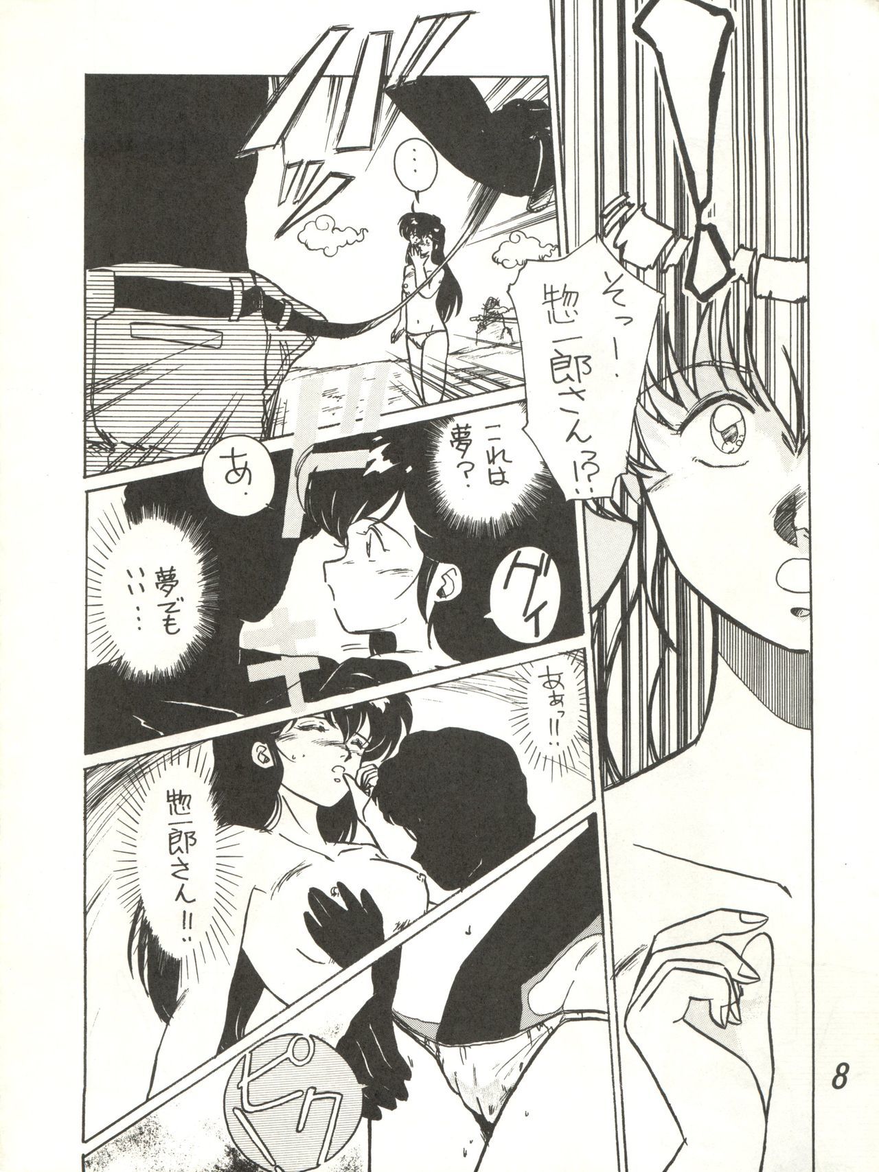 一角館0剛史パートV