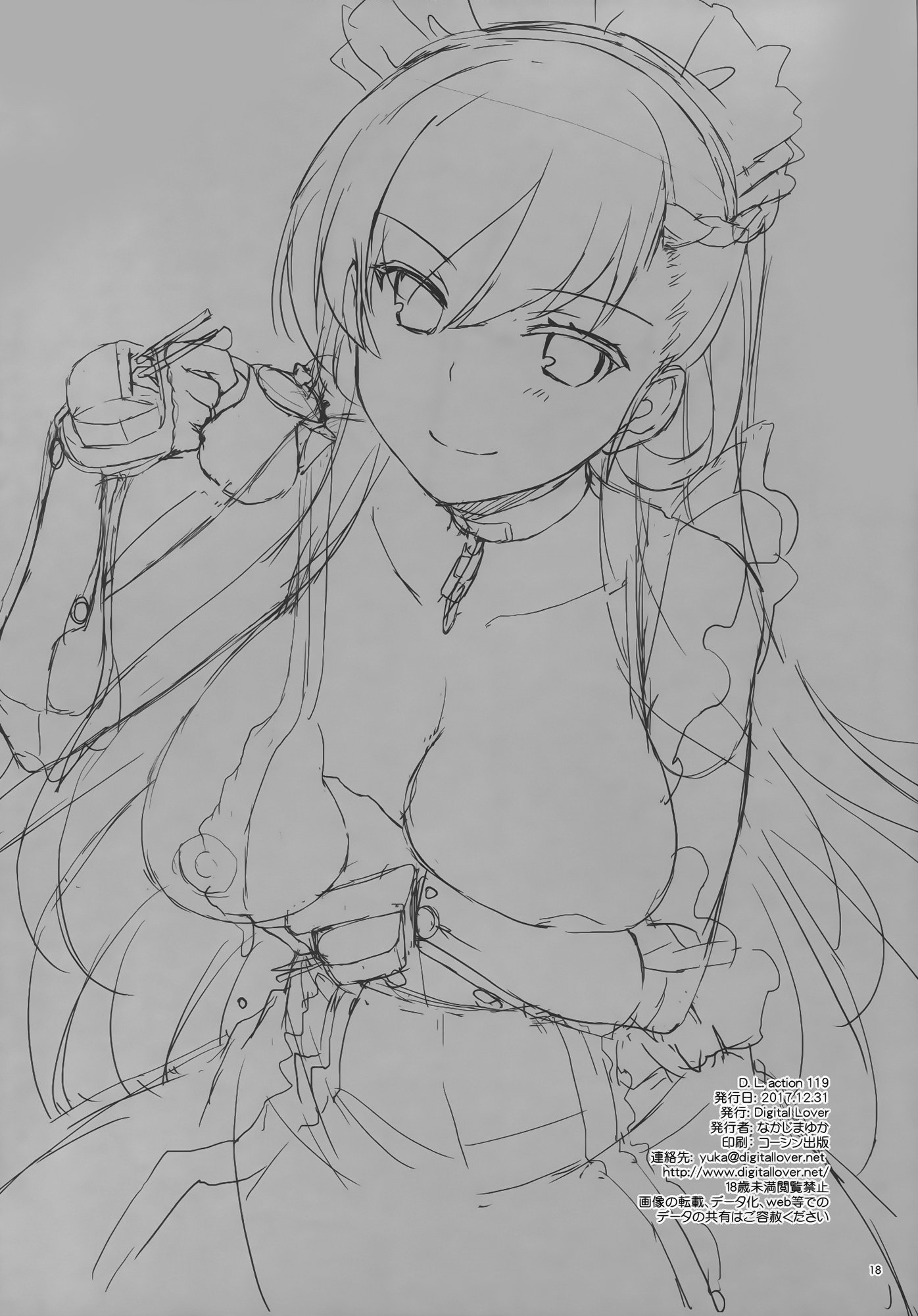 D.L.アクション119