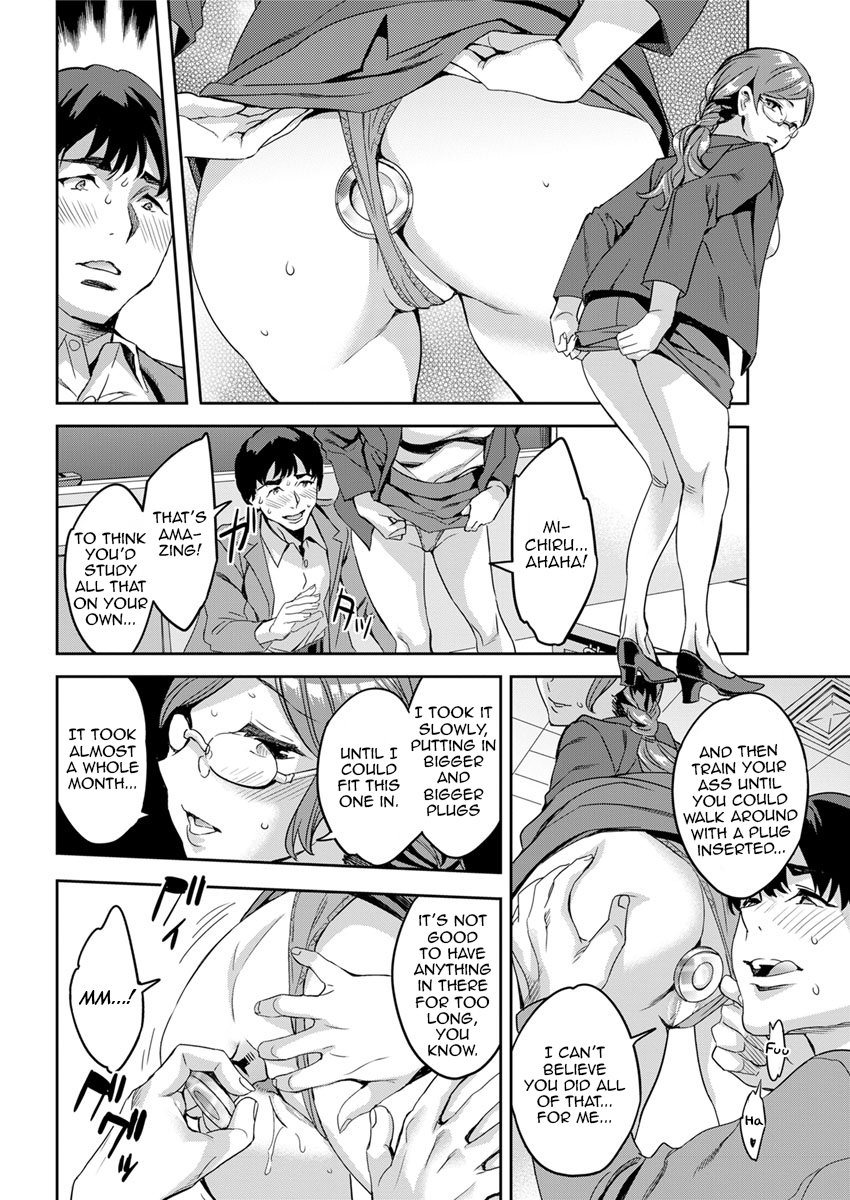 しりたがり女子|アナルChについて知りたい女性。 1-6