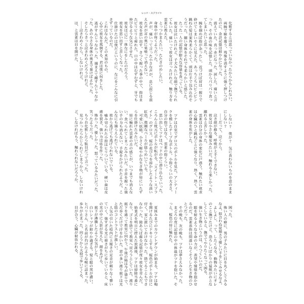 Sweet 27Girlサンプル