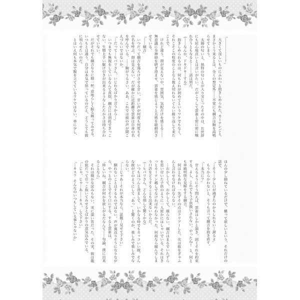 Sweet 27Girlサンプル