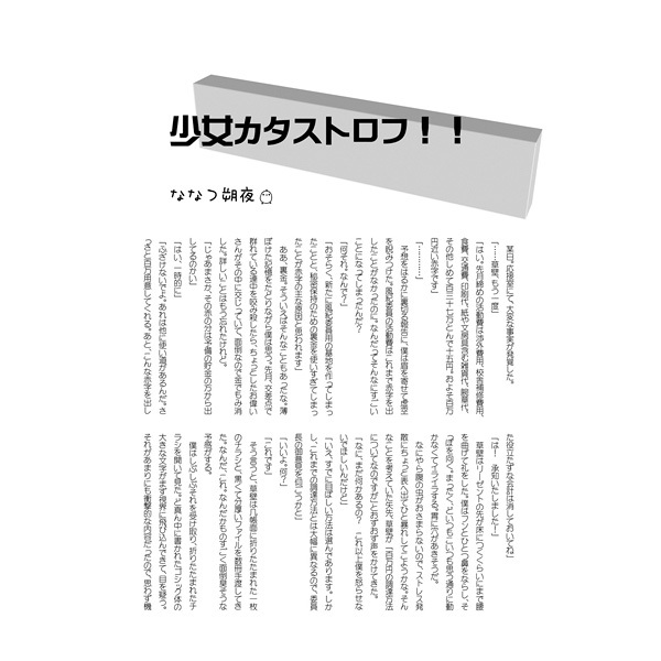 Sweet 27Girlサンプル