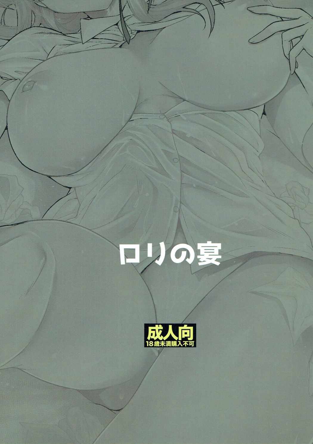 しだれほたるがいえにやってきた