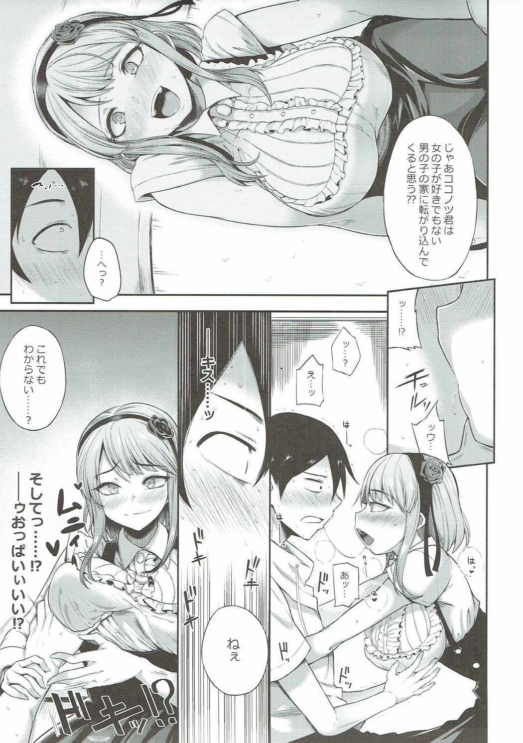 しだれほたるがいえにやってきた