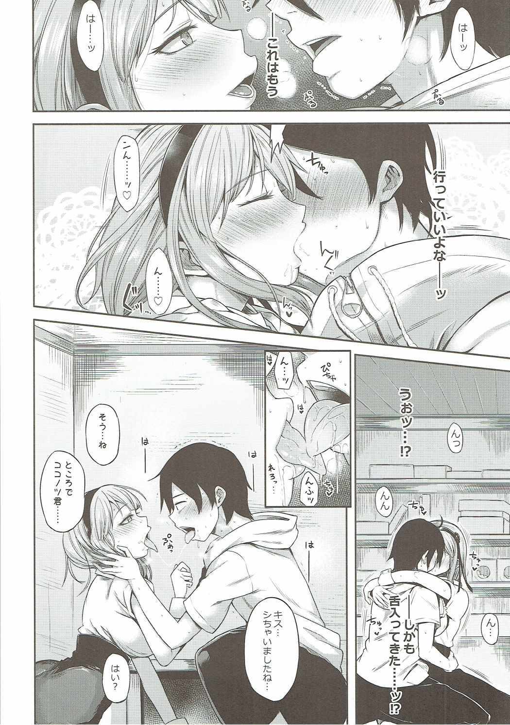 しだれほたるがいえにやってきた