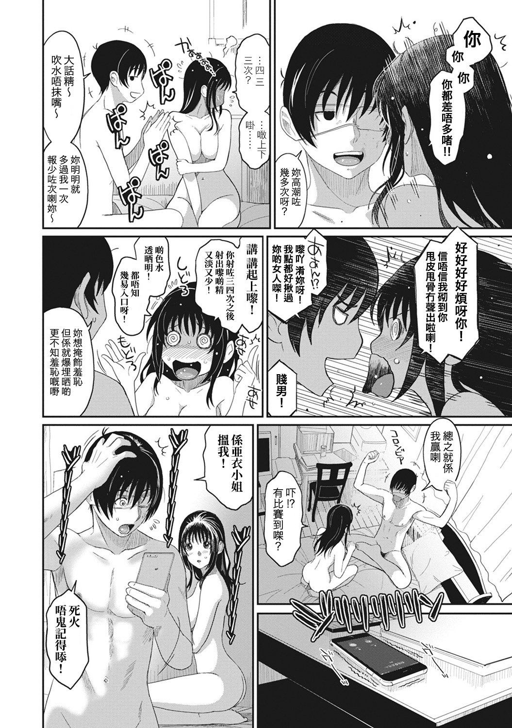 RarefureCh。 1-5