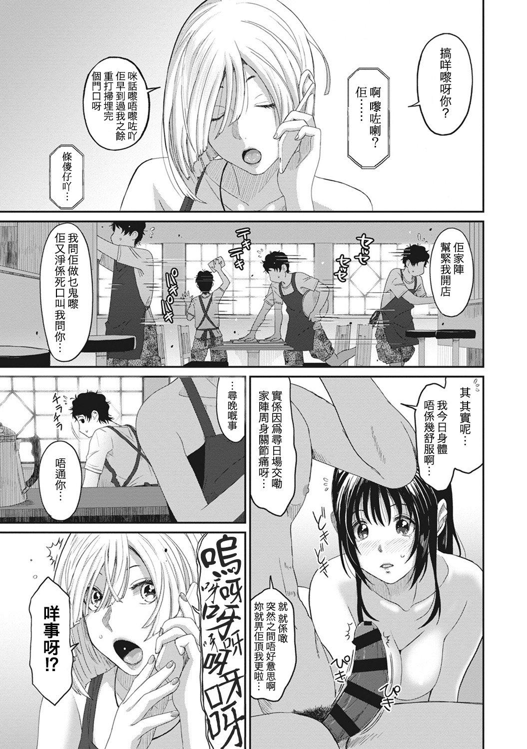 RarefureCh。 1-5